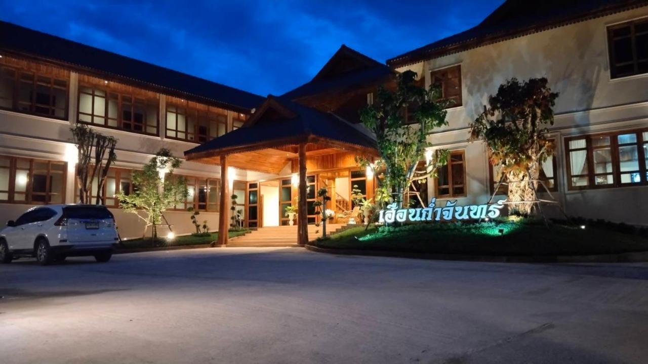 Kum-Chan House Hotel Нан Экстерьер фото